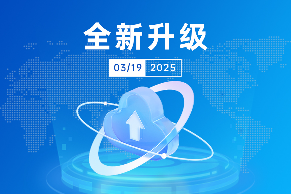 和普電子官網全新升級上線